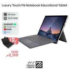 Tablette intelligente Luxury Touch F16- 10,1 pouces, Android 12.1 Tab avec 512 Go de ROM, 12 Go de RAM- Wi-Fi 5G avec Clavier